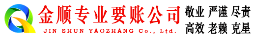 广水收账公司